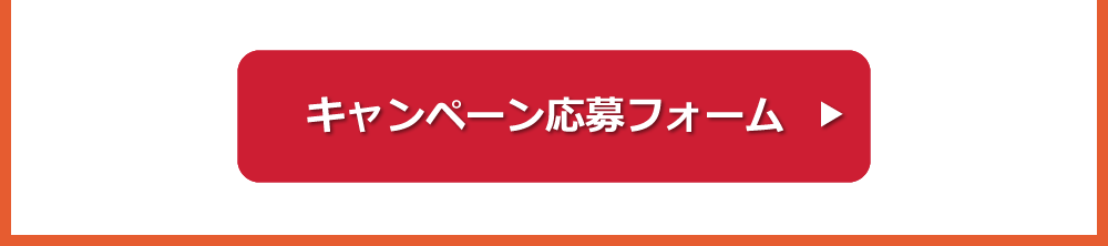 京都向日町競輪HP