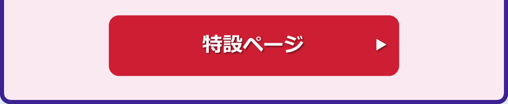 京都向日町競輪HP