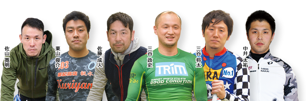 がんばれ地元勢!!