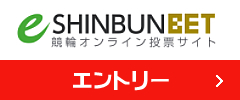 e-SHINBUN BET
