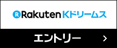 Kドリームス