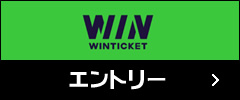 WinTicket