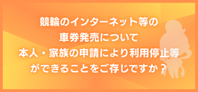 ギャンブル依存症